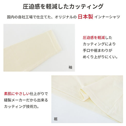 【日本製】 超極暖 インナー レディース 長袖 クルーネック 裏起毛 あたたかい 保温 ストレッチ グレー(23FWCK-06W-gr)